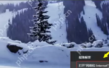 服务器繁忙怎么办？服务器繁忙解决方法分享