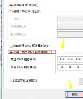 服务器繁忙怎么办？服务器繁忙解决方法分享