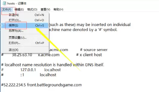 服务器繁忙怎么办？服务器繁忙解决方法分享
