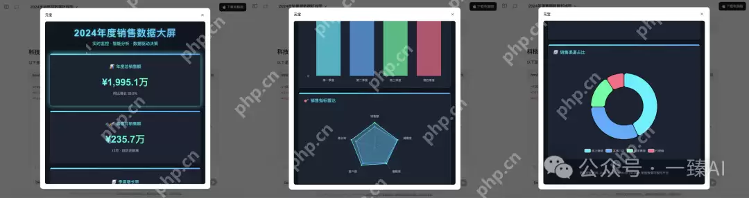 一句话！教会你用腾讯元宝+DeepSeek绘制各种图表，99%的人都不知道