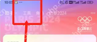 通义app怎么删除提问记录 通义对话记录删除方法