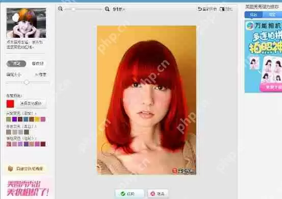 美图秀秀如何改变清晰度？美图秀秀改变清晰度方法解析