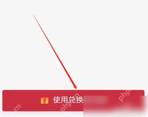 徐州地铁app怎么兑换乘车码 徐州地铁兑换码兑换礼品方法
