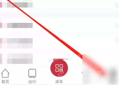 徐州地铁app怎么兑换乘车码 徐州地铁兑换码兑换礼品方法