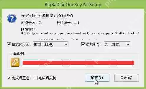 系统怎么下载到u盘？系统下载到u盘图文步骤一览