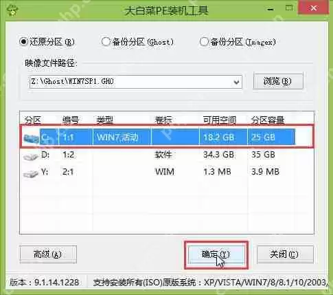 系统怎么下载到u盘？系统下载到u盘图文步骤一览