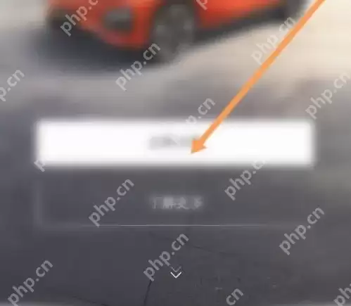 小鹏汽车app如何把车放到心愿单里 小鹏汽车设置心愿单方法