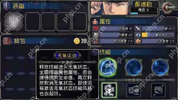 战魂铭人一拳流佩德勒攻略