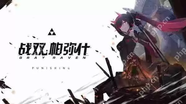 战双帕弥什防沉迷系统介绍