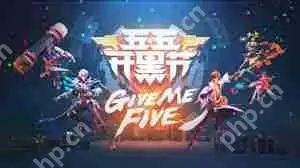 王者荣耀五五开黑节有什么活动-王者荣耀五五开黑节包含哪些活动