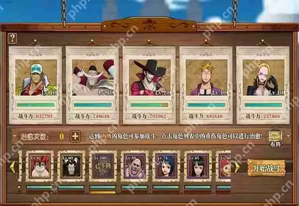 航海王燃烧意志血战因佩尔地狱攻略