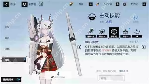 战双帕弥什物理队怎么组