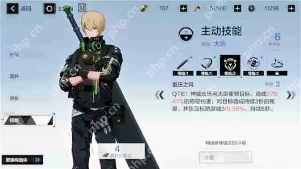 战双帕弥什物理队怎么组