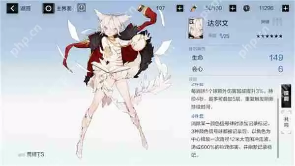 战双帕弥什物理队怎么组