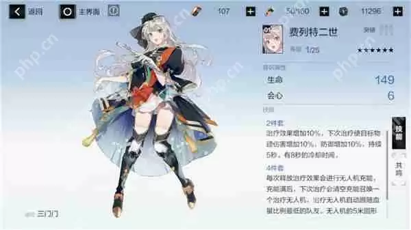 战双帕弥什物理队怎么组