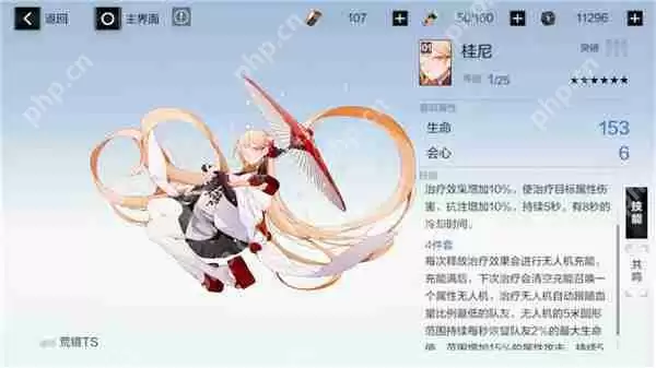 战双帕弥什物理队怎么组