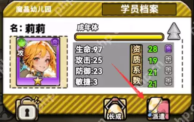 魔法祈幻界资源怎么获得-魔法祈幻界新手资源获取攻略