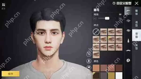 和平精英捏脸代码攻略