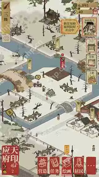 江南百景图画人物方法攻略