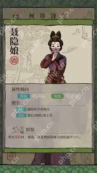 江南百景图画人物方法攻略