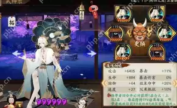 阴阳师式神强度排名2024最新