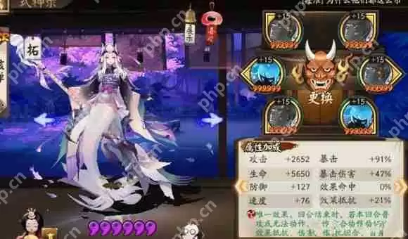 阴阳师式神强度排名2024最新