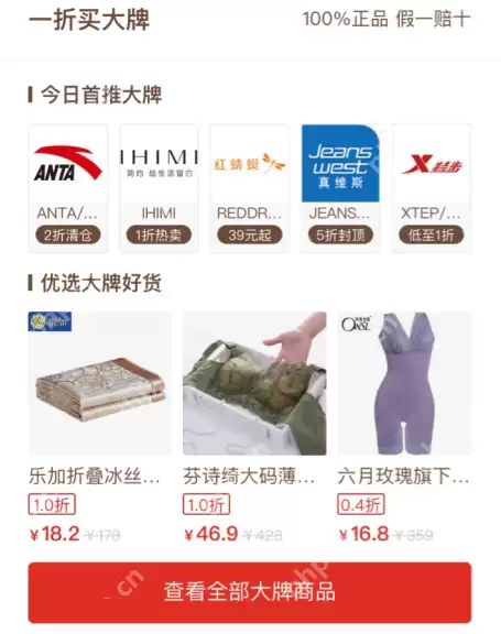 拼多多月卡如何用？拼多多月卡使用说明