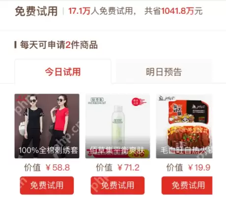 拼多多月卡如何用？拼多多月卡使用说明