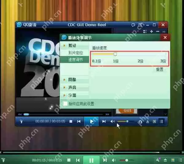 QQ影音如何实现加速播放？QQ影音实现加速播放操作方法分享