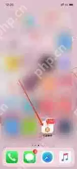 不背单词怎么重置学习记录-不背单词如何重置学习进度