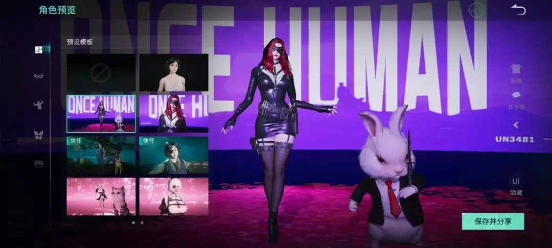 《七日世界》移动端预下载今日开启