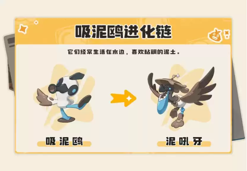 《洛克王国：世界》「等等鸭测试」新精灵登场，测试资格第二波发放来了！