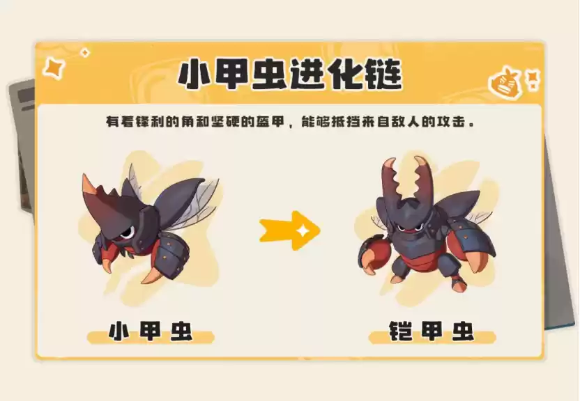 《洛克王国：世界》「等等鸭测试」新精灵登场，测试资格第二波发放来了！