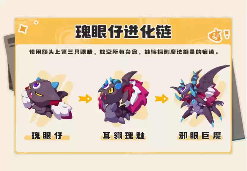 《洛克王国：世界》「等等鸭测试」新精灵登场，测试资格第二波发放来了！