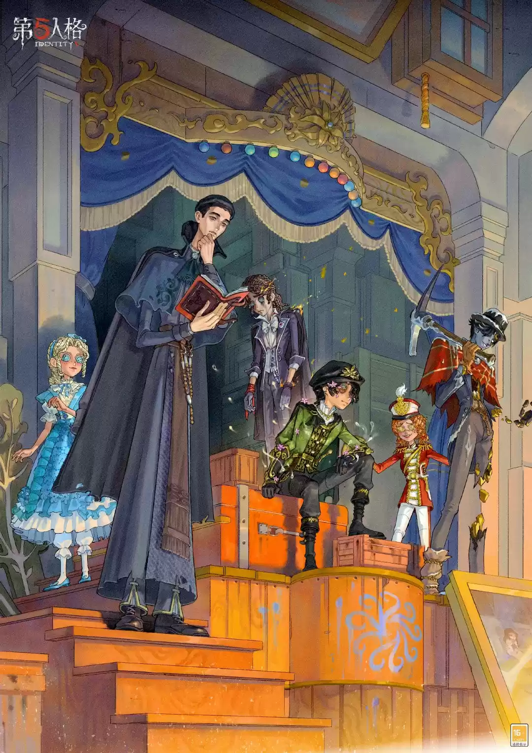 诸星闪耀 ，宁芙逐光  《第五人格》2025演绎之星活动正式开启