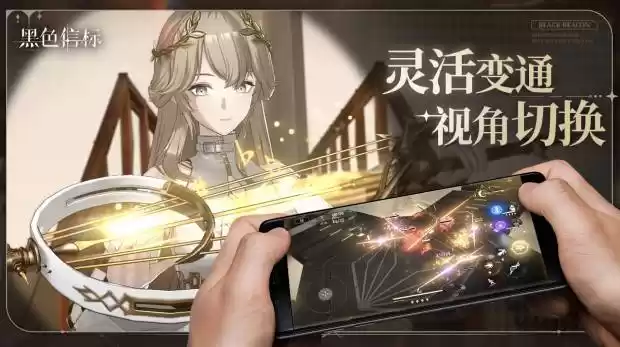 《黑色信标》官宣定档4月28日! 云游戏云电脑手机在线玩教程