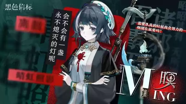 《黑色信标》官宣定档4月28日! 云游戏云电脑手机在线玩教程