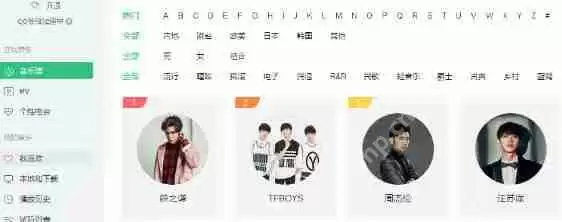 QQ音乐下载的歌曲怎么导入U盘？下载的歌曲导入U盘图文步骤