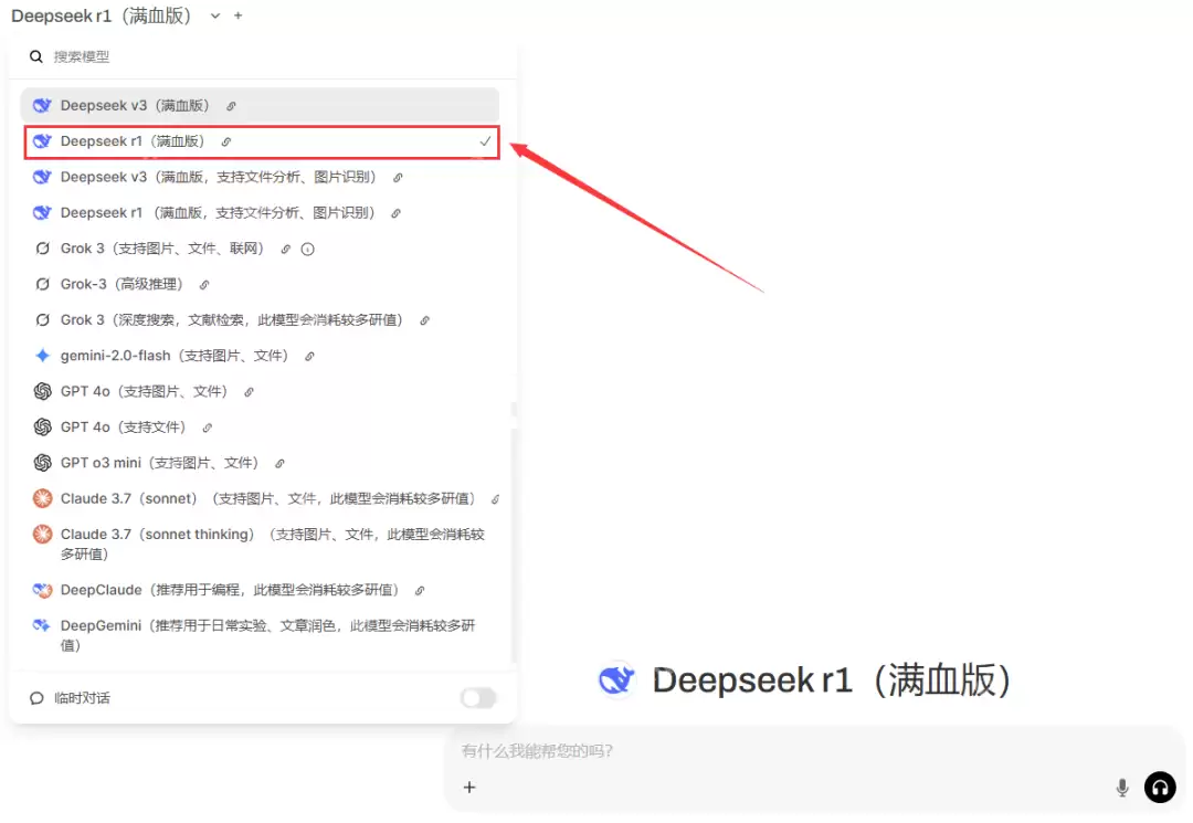 AI率从99%降到1%！Deepseek去除AI痕迹yyds！