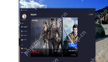 电脑版和平精英如何下载？电脑版和平精英下载方法分享