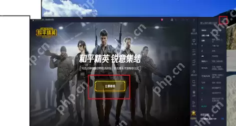 电脑版和平精英如何下载？电脑版和平精英下载方法分享