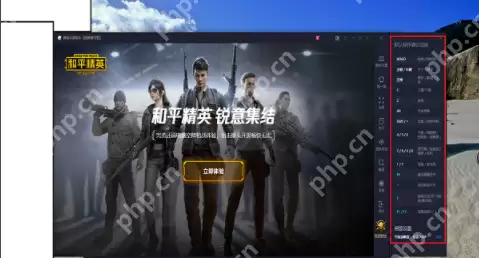 电脑版和平精英如何下载？电脑版和平精英下载方法分享