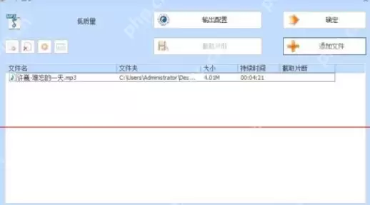 flash导入音乐失败怎么办_flash导入音乐失败解决方式一览