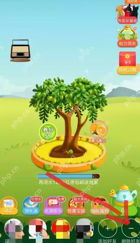 拼多多如何删除签到好友？拼多多删除签到好友方法一览