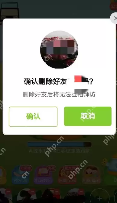 拼多多如何删除签到好友？拼多多删除签到好友方法一览