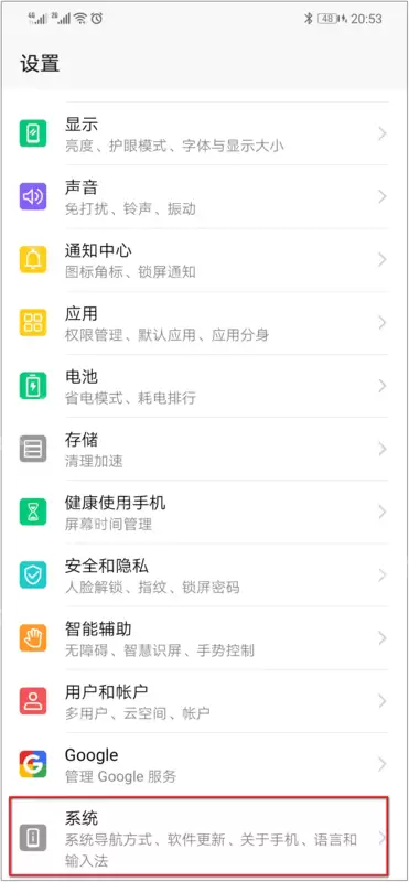 华为手机时间怎么显示24小时制_时间设置成24小时制方式一览
