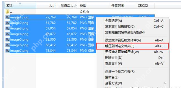 Word如何批量提取文档中图片？Word批量提取文档中图片步骤分享