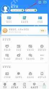 12306付款方式如何修改