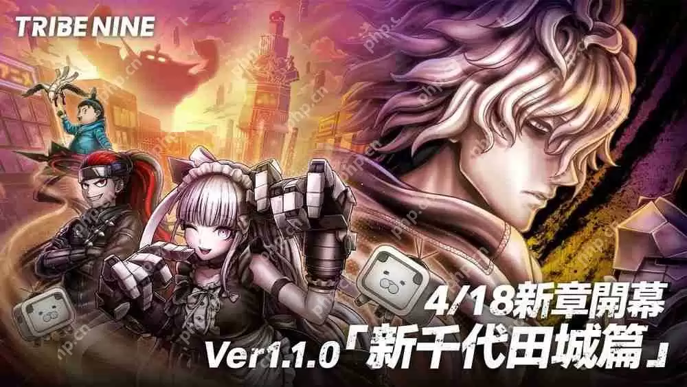 《TRIBE NINE:战极死游》Ver1.1.0 版本实装 新可游玩角色「秋叶雏菊」登场