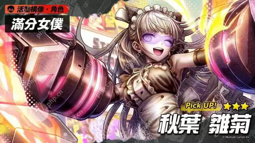 《TRIBE NINE:战极死游》Ver1.1.0 版本实装 新可游玩角色「秋叶雏菊」登场